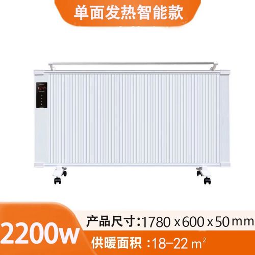扬子(yangzi)碳纤维电暖器取暖器家用电暖气片电热器全屋速热壁挂式